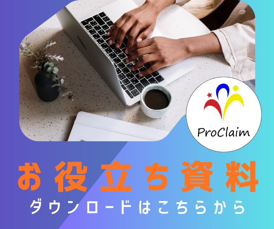 クレーム カスハラ 資料 マニュアル
